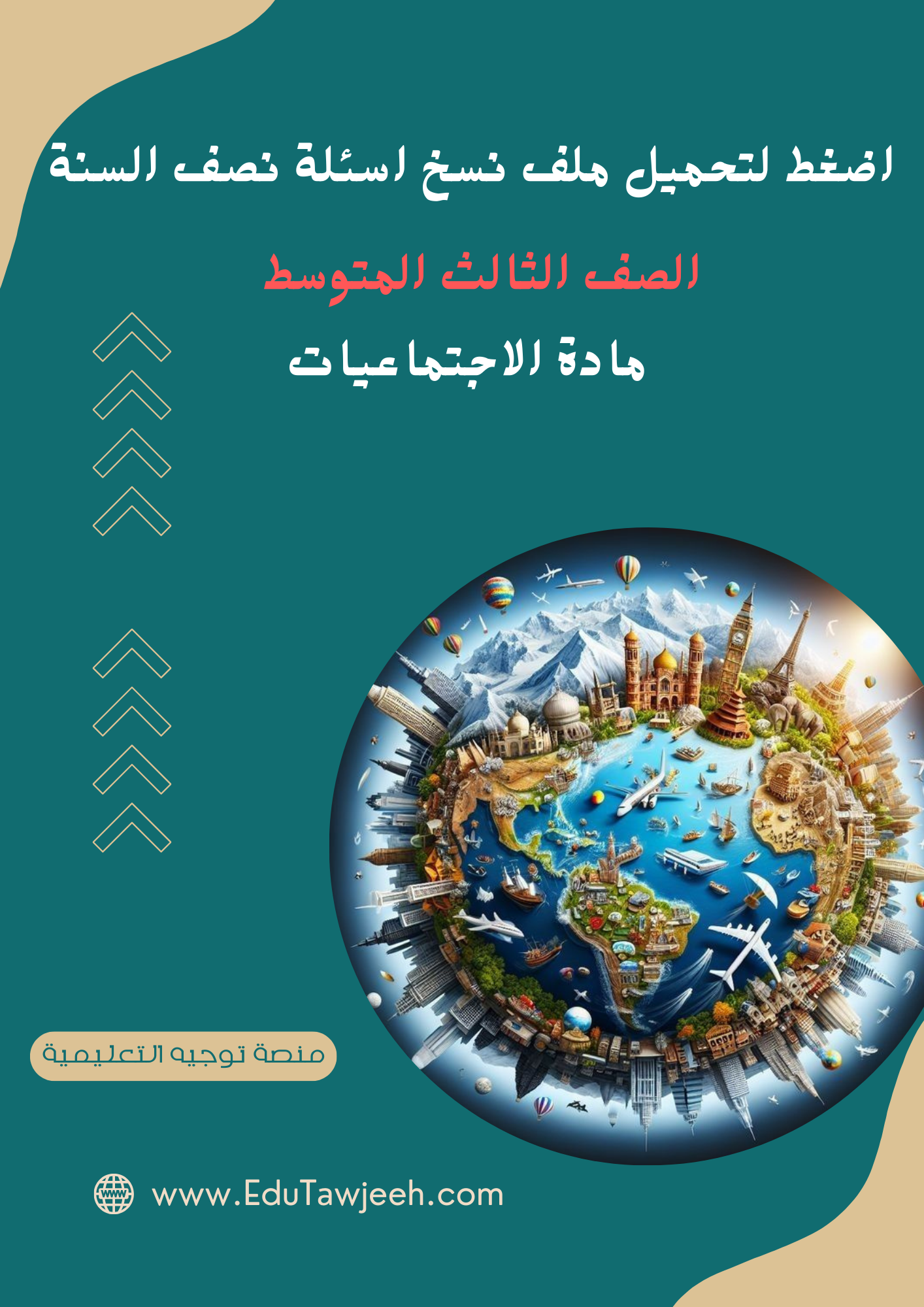 صورة الكتاب